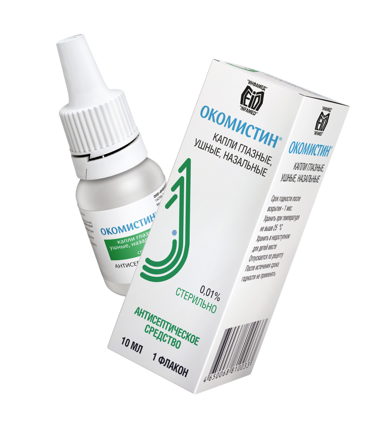 Упаковка Окомистин Упаковка Окомистин